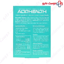 Altohealth Triphala Faran Shimi