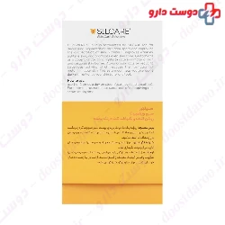 Power C Plus Serum Silcare