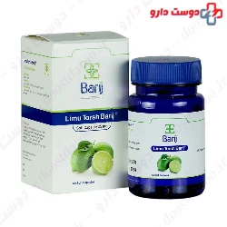Limu Torsh 25 mg Barij Essence