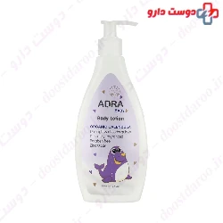 Baby Lotion  250 ml Adra