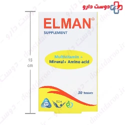 Elman simorgh darou Attar