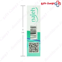 Nail Polish Remover Acetone Free Pad 6 Najeh