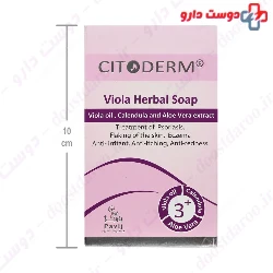 Viola Herbal Soap 3 Plus Citoderm