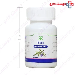 Barij Menohelp Capsule