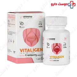 Vitaligen Vitamediq
