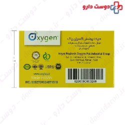 3Ply Baby Face Mask Oxygen Plus