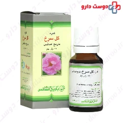 Barij Rose Oral Drop Barij