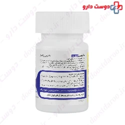 Melatonin Arya Daru 5 mg