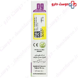 Almond Viola Oil Noshad