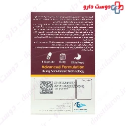 Nano D 2000 Arvand Pharmed