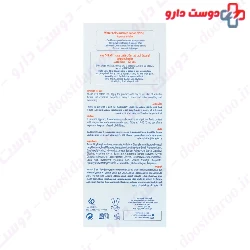 Arden Solaris Aqua Newgen Sunscreen Lotion 100 ml