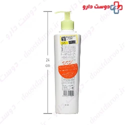 Aloe Body Milk Babaria