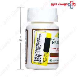Nutri Natural E Nutri Century