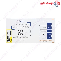 Corona Antigen Quick kit Pishtazteb