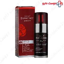 Ardene Expert Age Multi Corrective Eye 30ml Cream