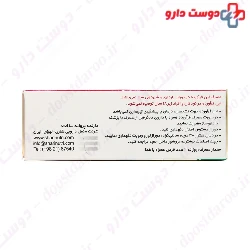 Vitane Immusense Syrup