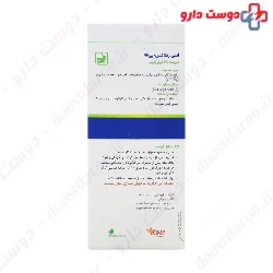 Barij Anti Reflux B Syrup