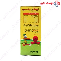 Alborz Darou Zincovit – B Syrup 120 ml
