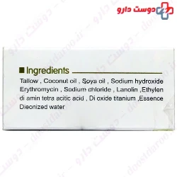 Viergo Eritro Treatment Soap For Facial Acne 100 mg