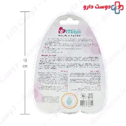 Baby Nasal Aspirator code 4531 Maya