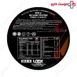 Whey Protein Iso Loox Supplement