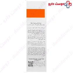 Sevda Vitamin C Cleansing Foam 150 ml