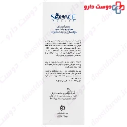 Solace Hyauronic Harmony Serum