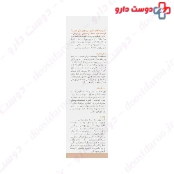 Highly Protective Sunscreen Cream SPF50 Neuderm