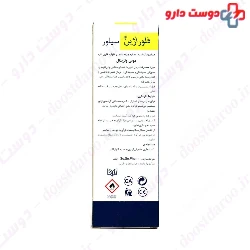Silver Vaginal Mousse Floragyn