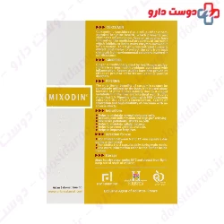 Holistica Mixodin 32 Capsule