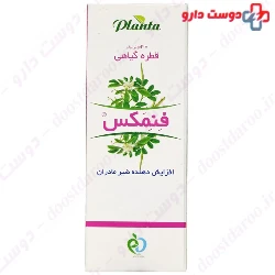 Fenemax Planta
