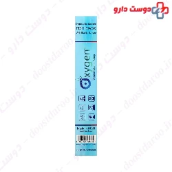 5Ply Disposable Medical Face Mask Oxygen Plus