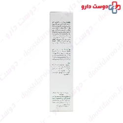 Foot Moist And Repair Cosmecology