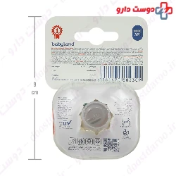 Baby Land Orthodontic Pacifier 392