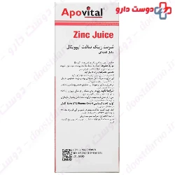 Zinksaft Apovital