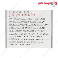 Unique Revitalizing Eye Cream Dermaunique