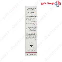 Face doux liftasome C cream 30 ml