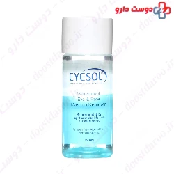 Waterproof Eye And Face Make up Remover Eyesol