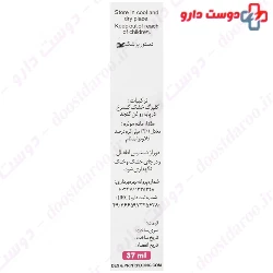 Rose Oil Noshad