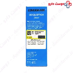 Acquamax Maximum Hydration System For Eyes Covermark
