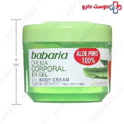 Aloe Vera Pure 100% Body Gel Babaria