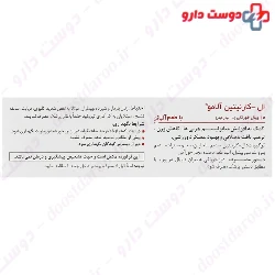 Alamo L Carnitine 2000 mg
