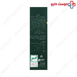 Hydrating Fortifying Shampoo 200 ml Emophilia