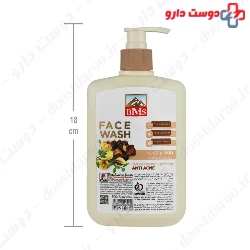Moringa Extract Face Wash For Oily Skin Bms