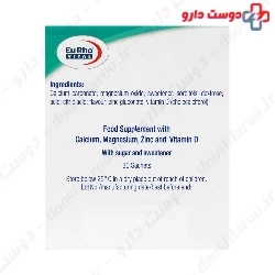 Eurhovital Calcium Plus Direkt 30 Sachets