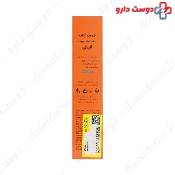 oligen Wrinkle Reducer Sunscreen Cream SPF30 For Oily Skin 50 Ml
