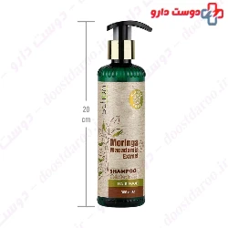 Moringa And Macadamia Extract Shampoo  Schon