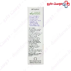 Vitabiotics Perfactil twin serum