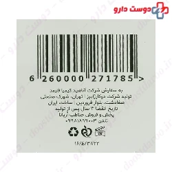 AHA Brightening Solution Revival