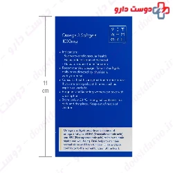 Vitarmonyl Omega 3 100 Softgel